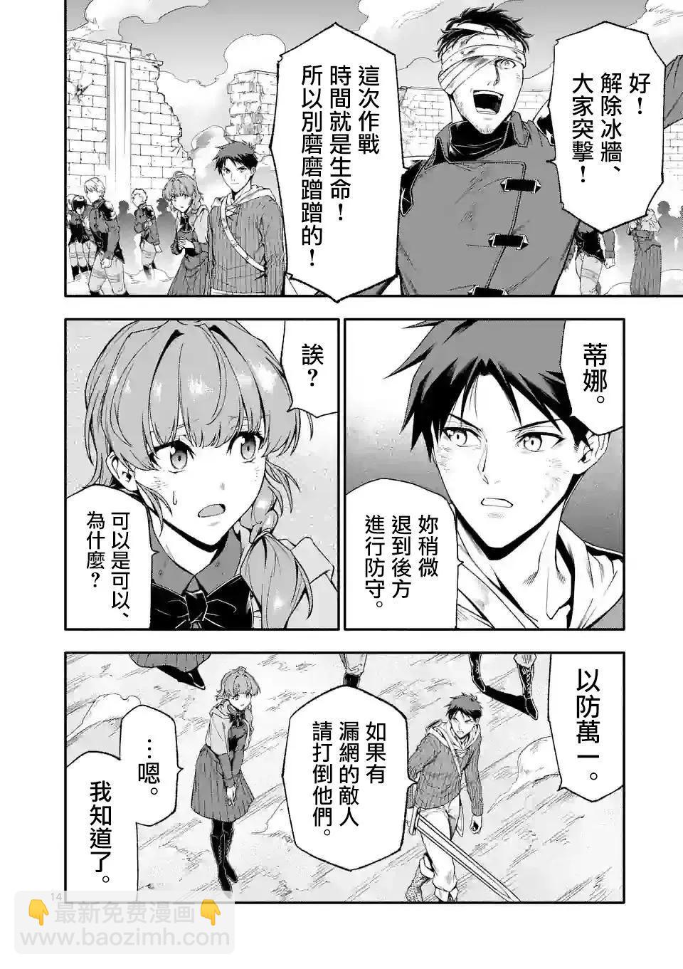 第71话13