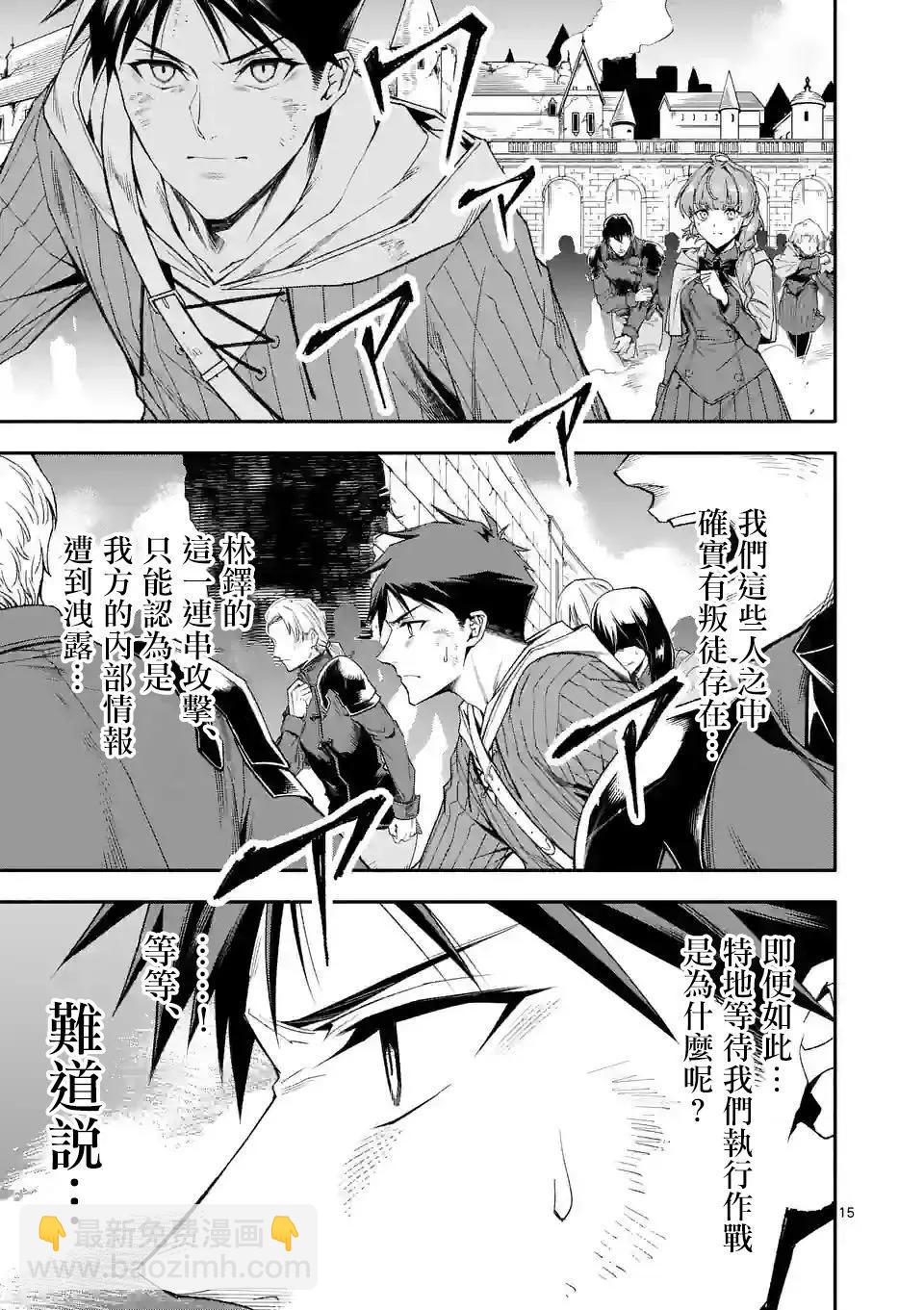 第71话14