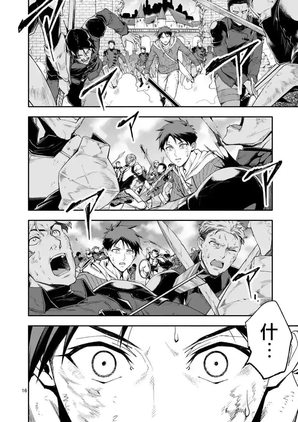 第71话15