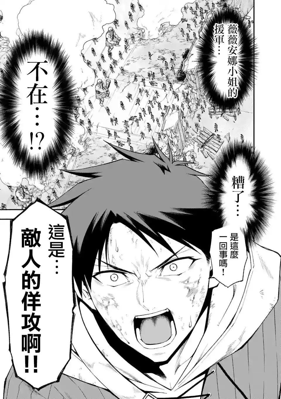 第71话16