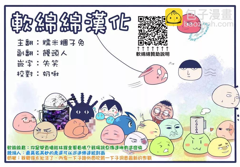 第71话17