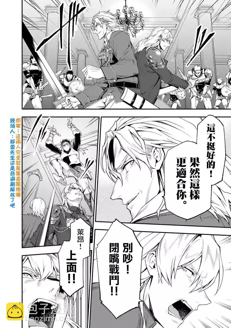 第71话5