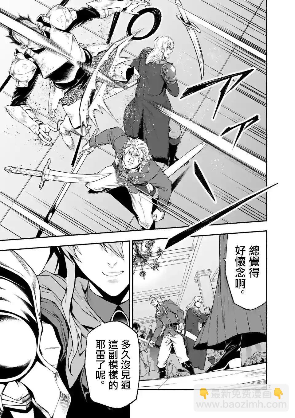 第71话6