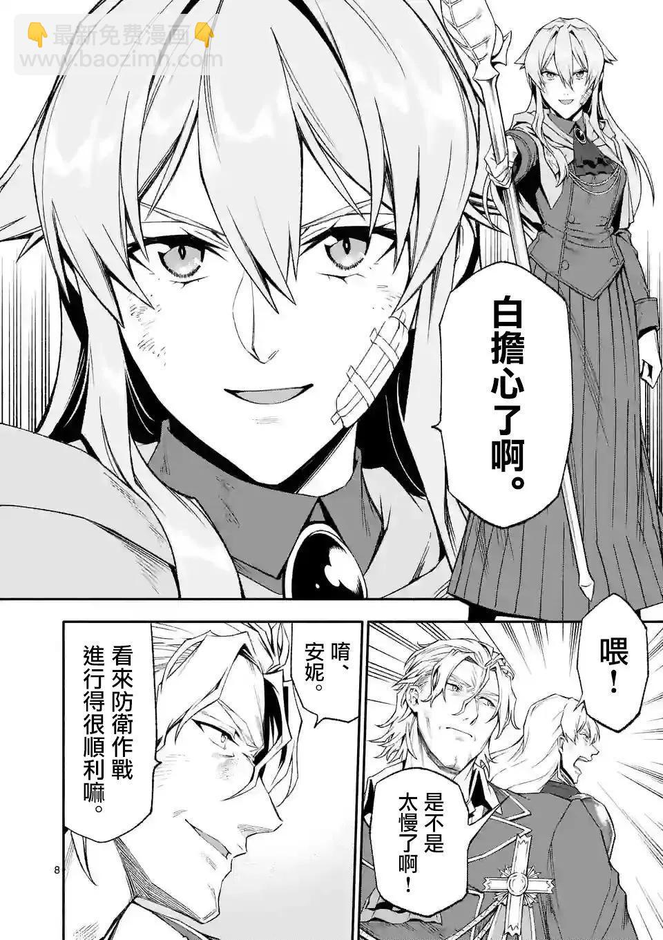 第71话7