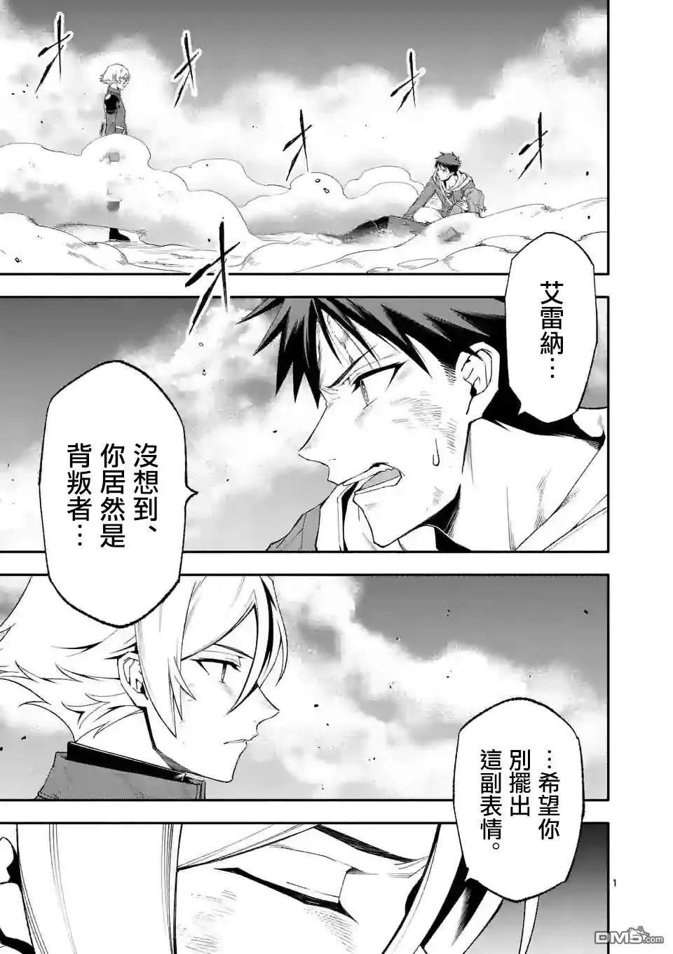 第74话0