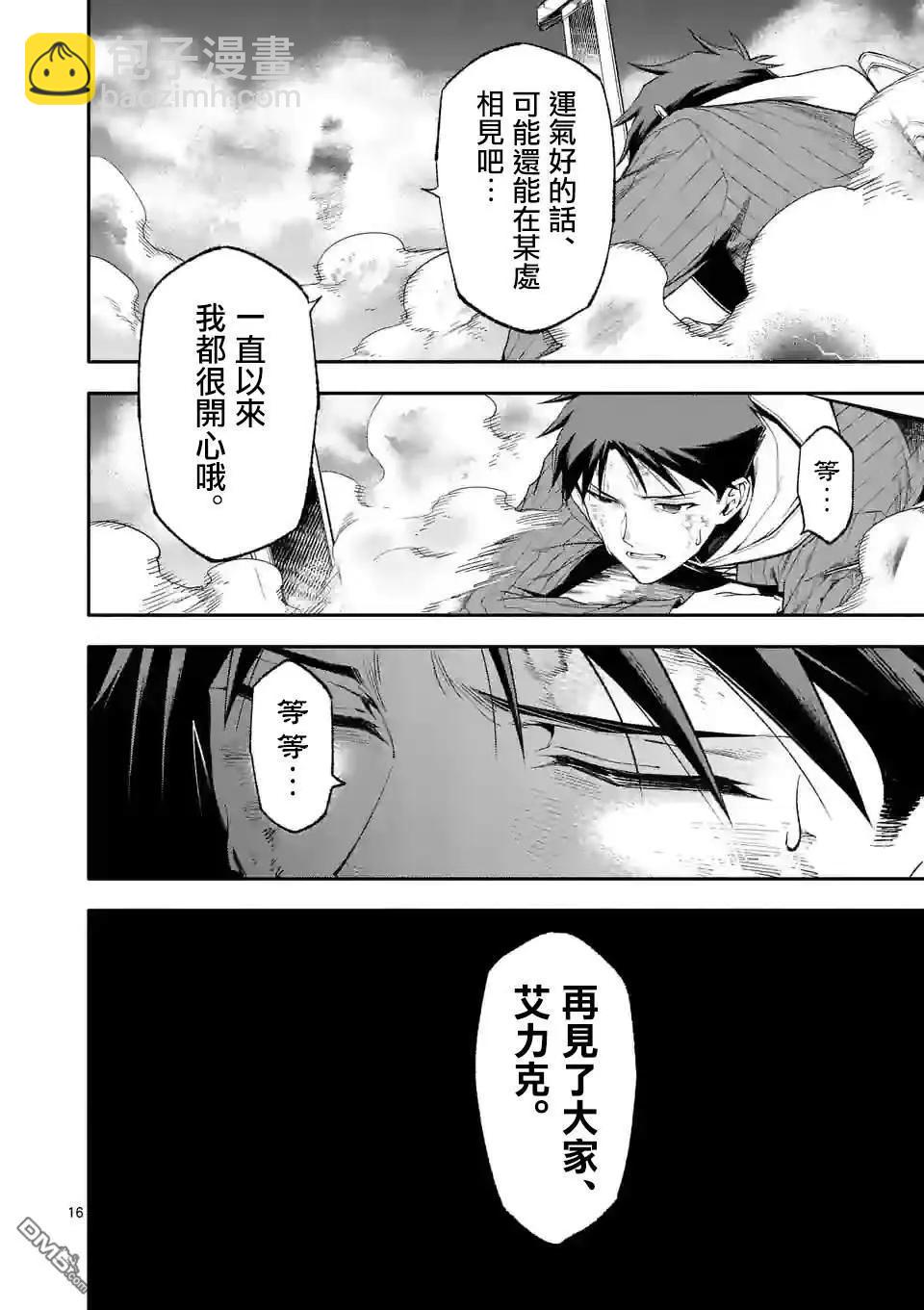 第74话15