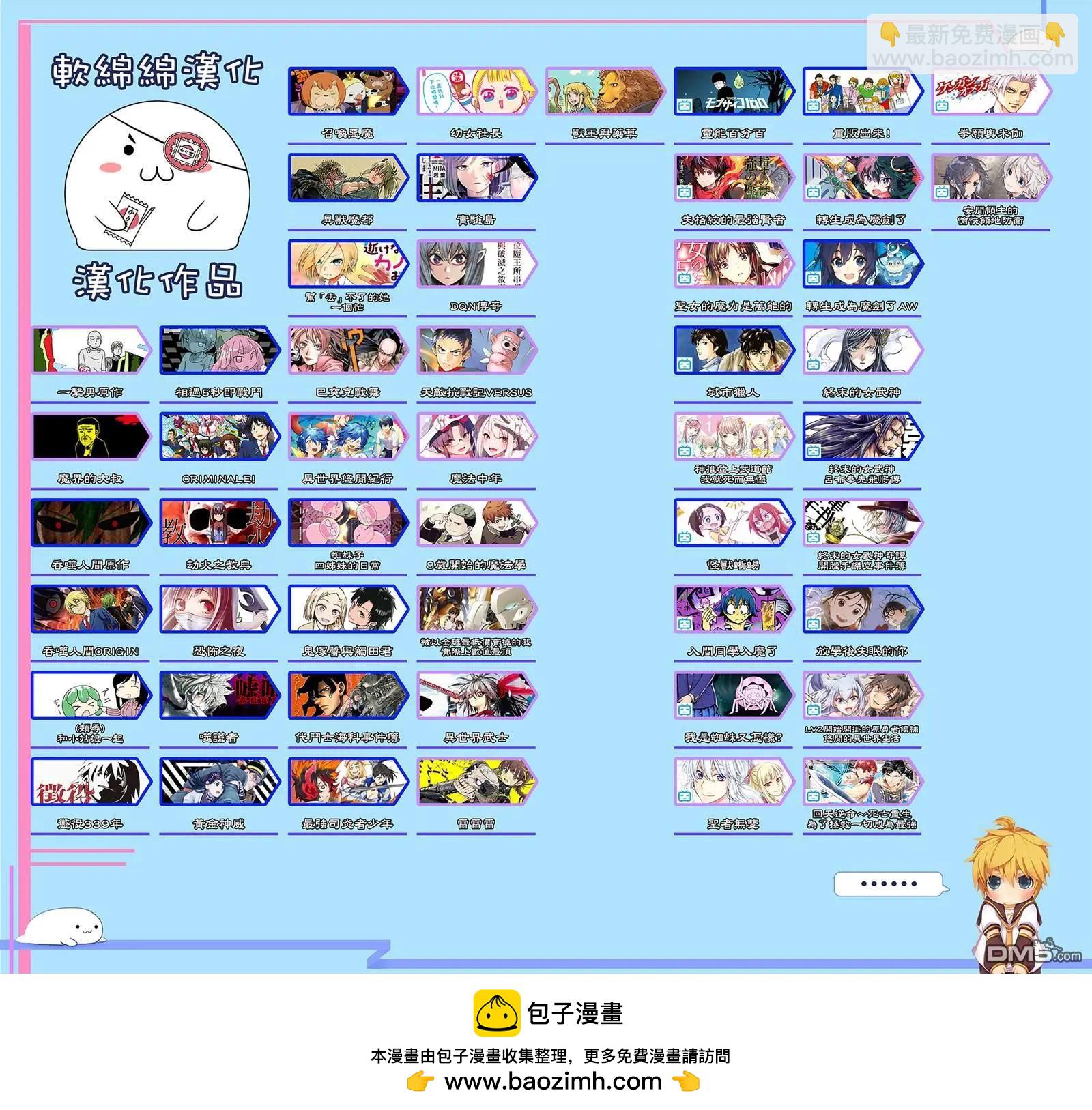 第74话18