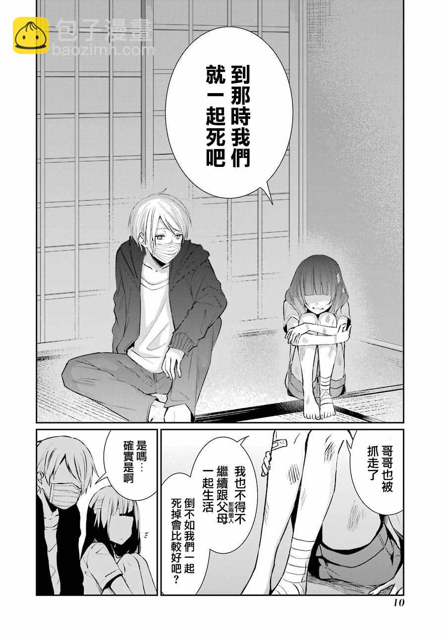 单行本0111