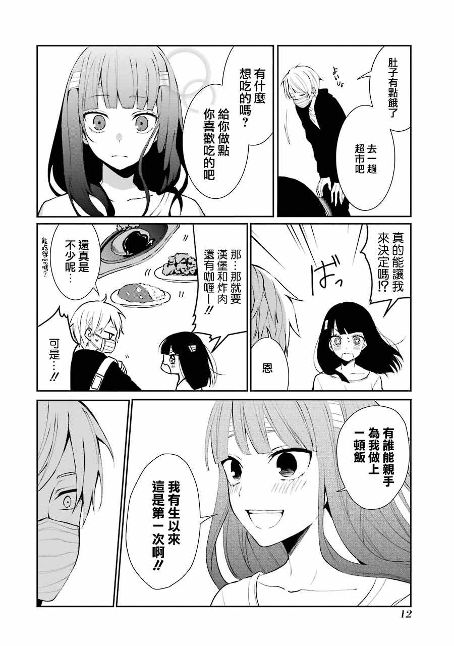 单行本0113