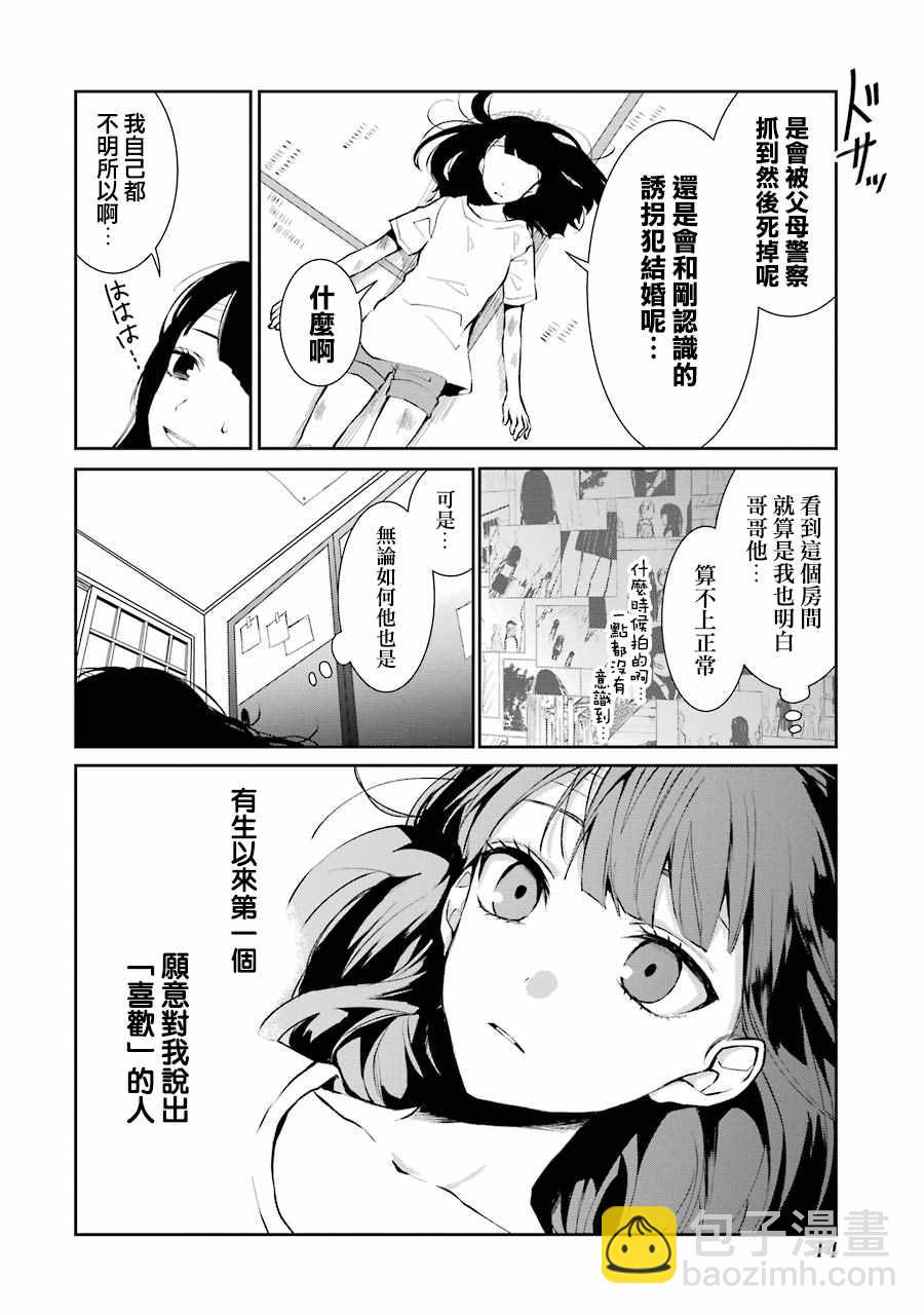 单行本0115