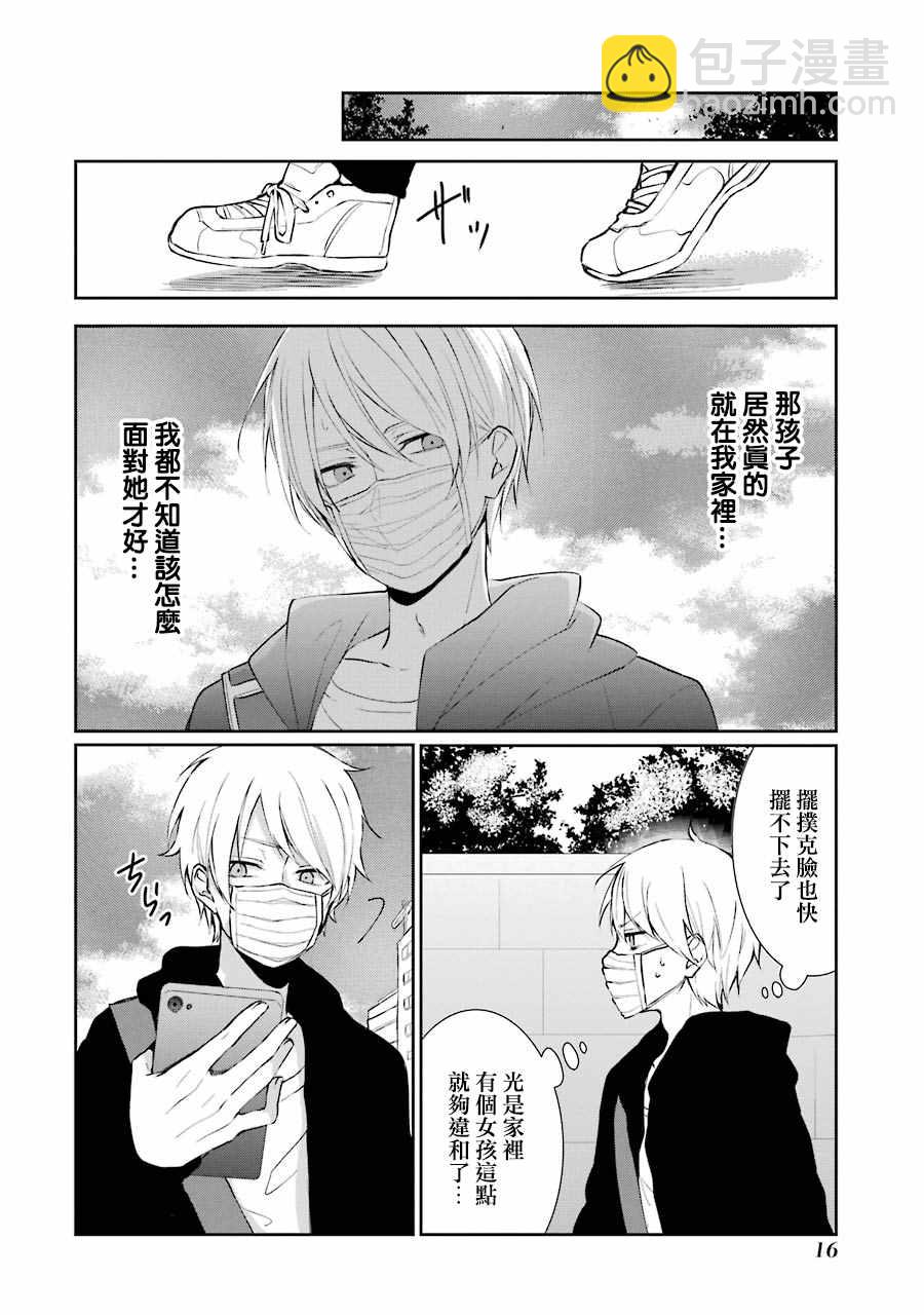 单行本0117