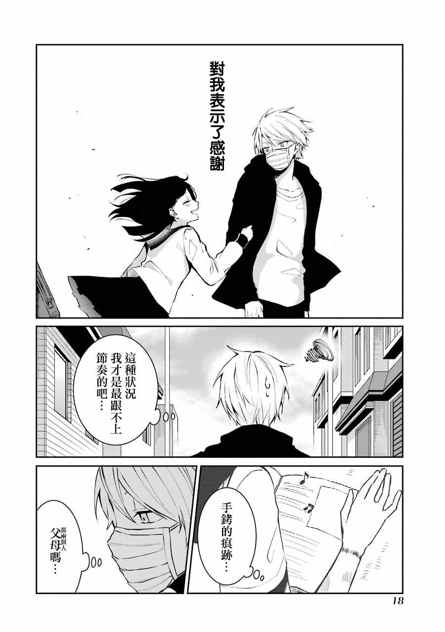 单行本0119
