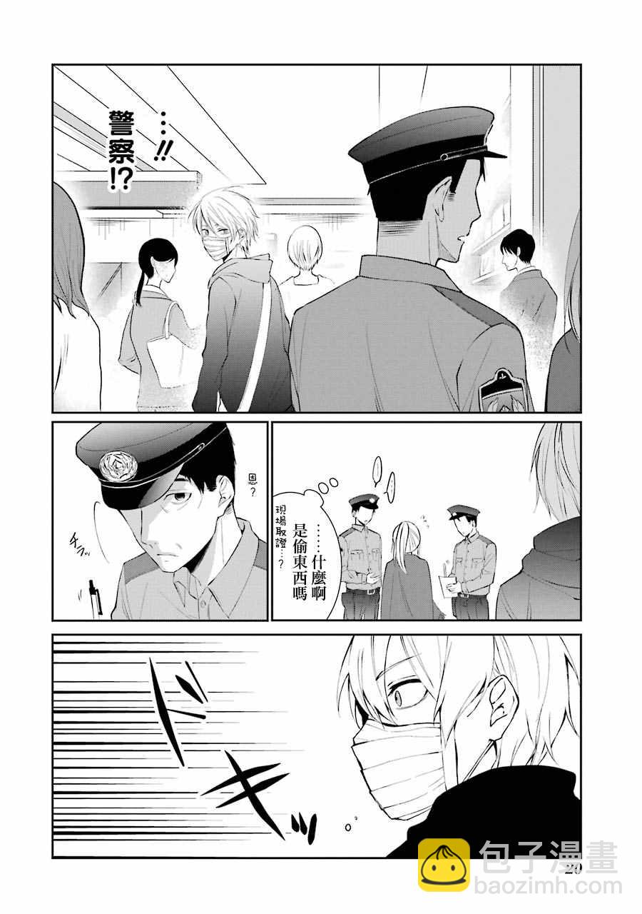 单行本0121