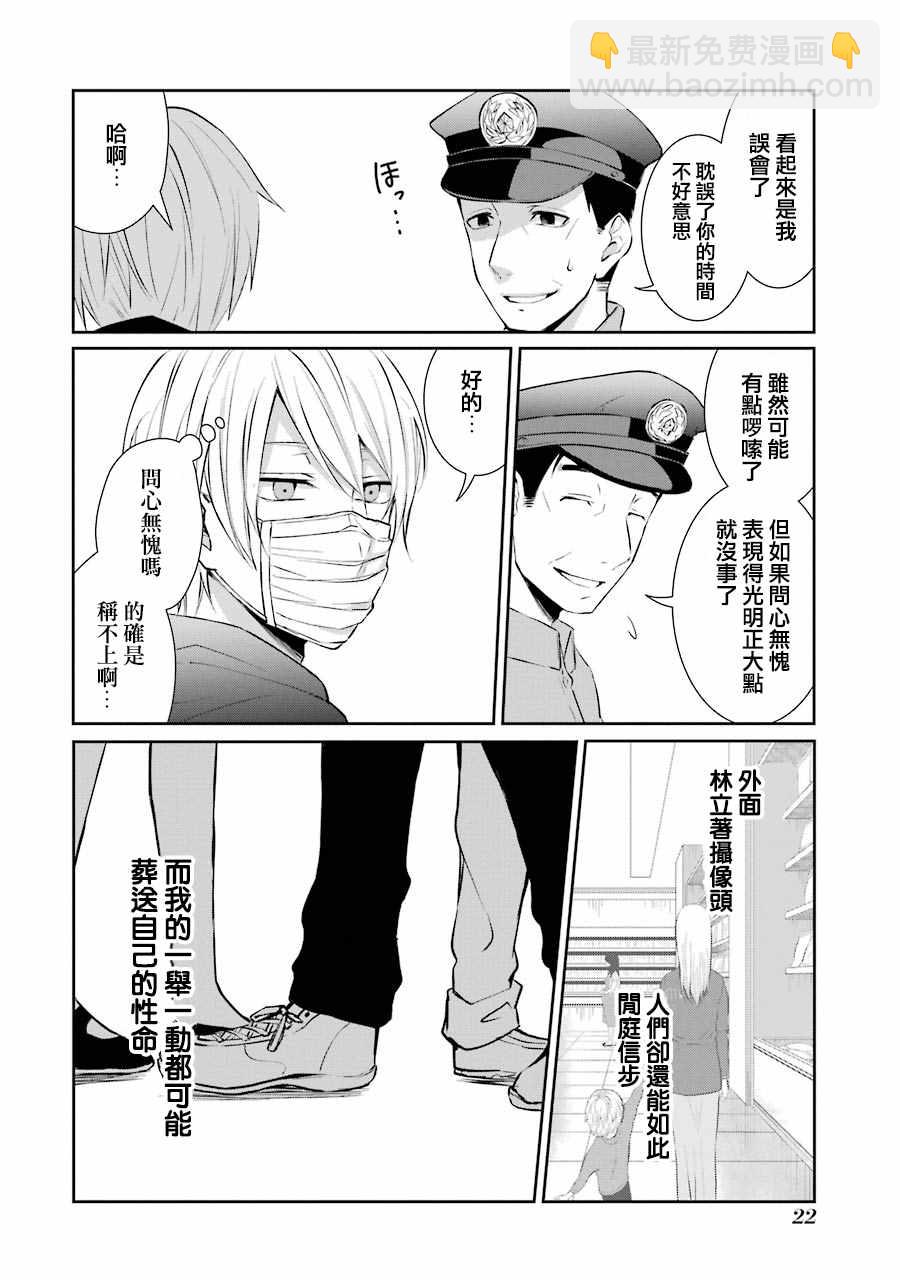 单行本0123