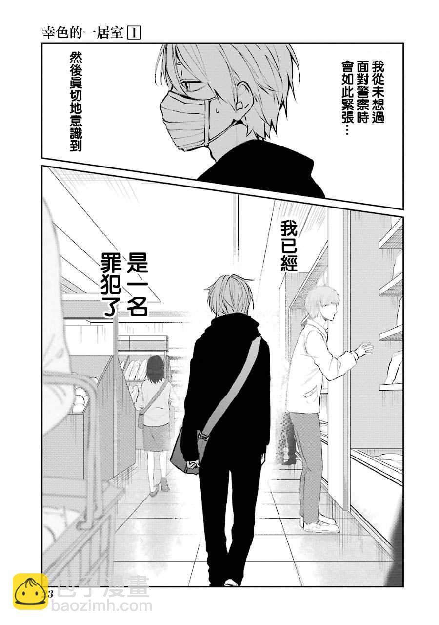 单行本0124