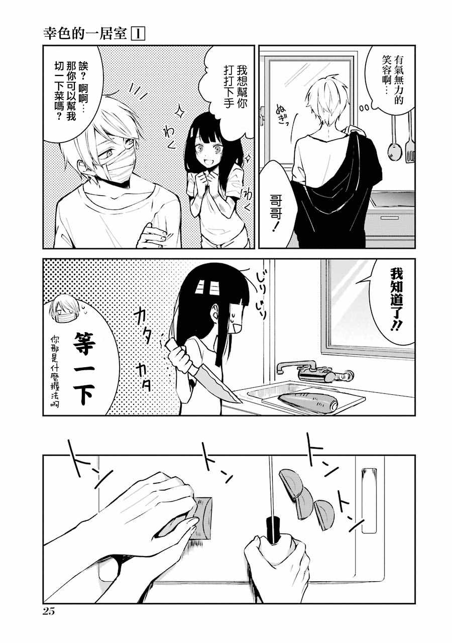 单行本0126