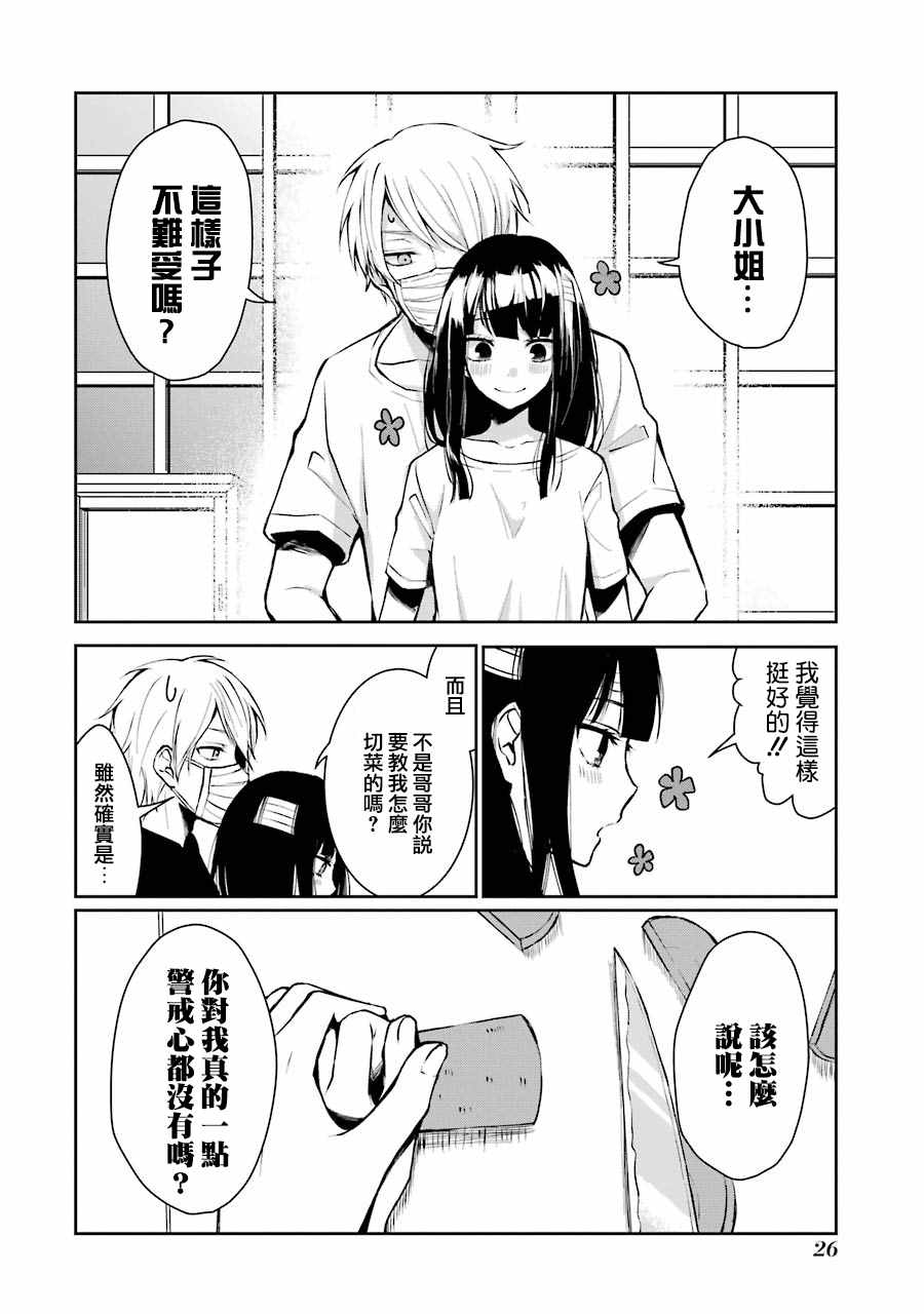 单行本0127