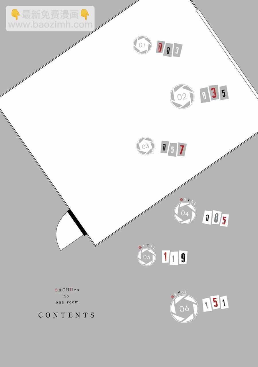 单行本013