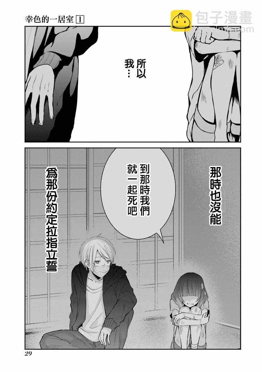 单行本0130