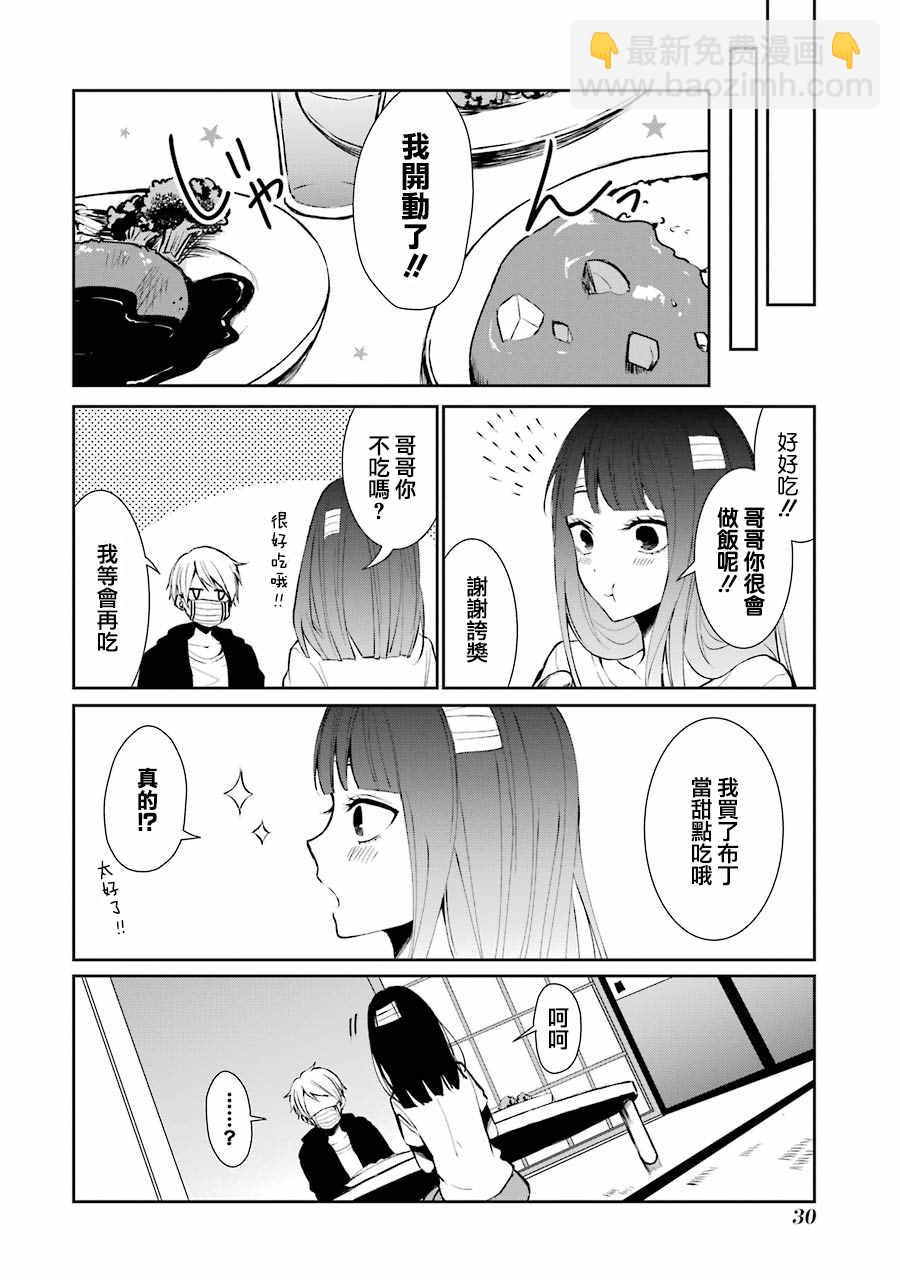 单行本0131