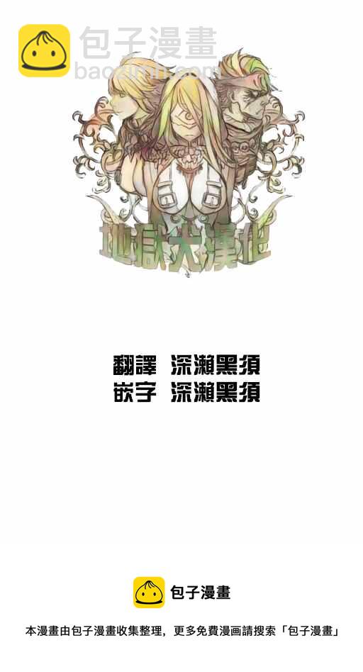 单行本0136