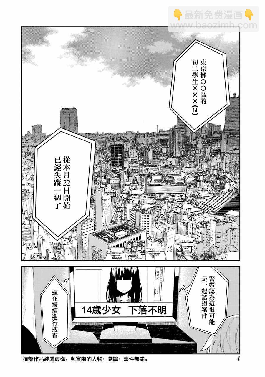 单行本015