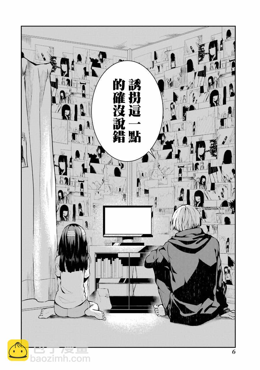 单行本017