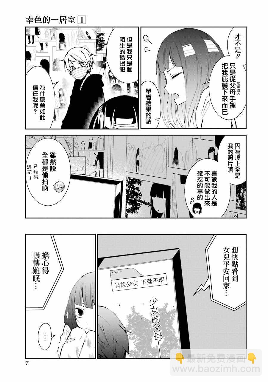 单行本018
