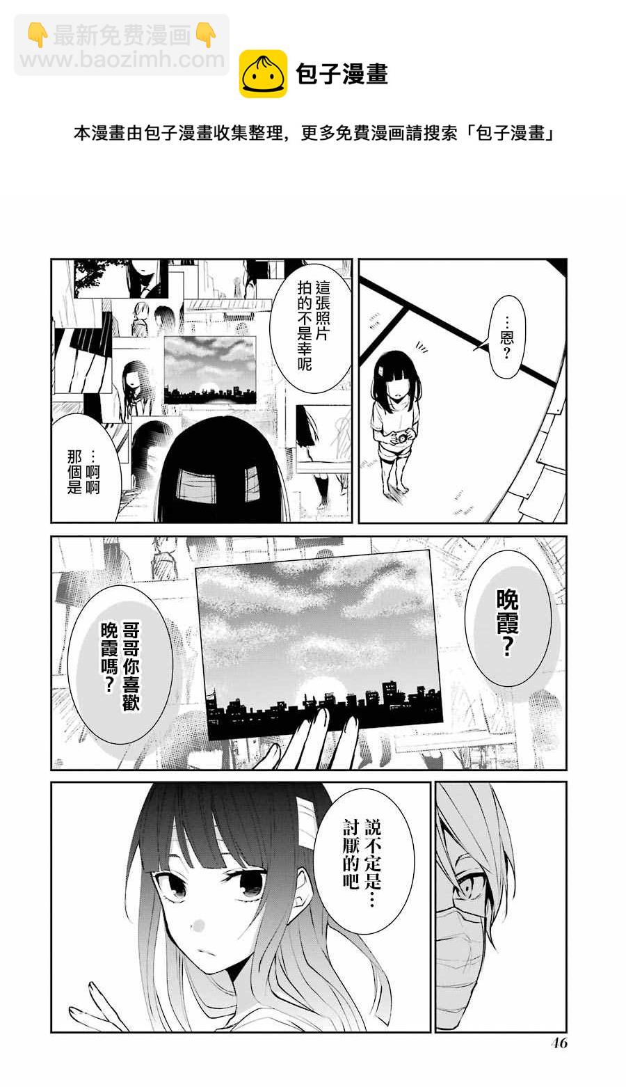 单行本0211