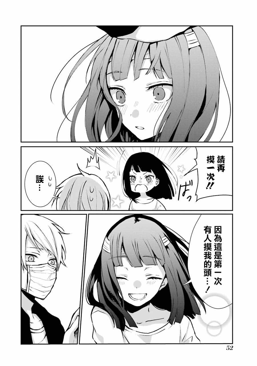 单行本0217