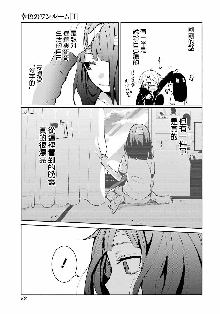 单行本0218