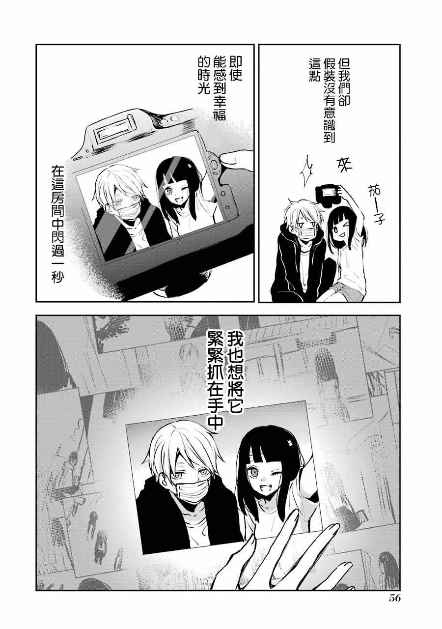 单行本0221