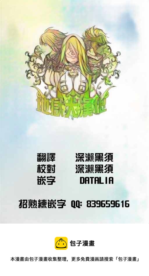 单行本0222