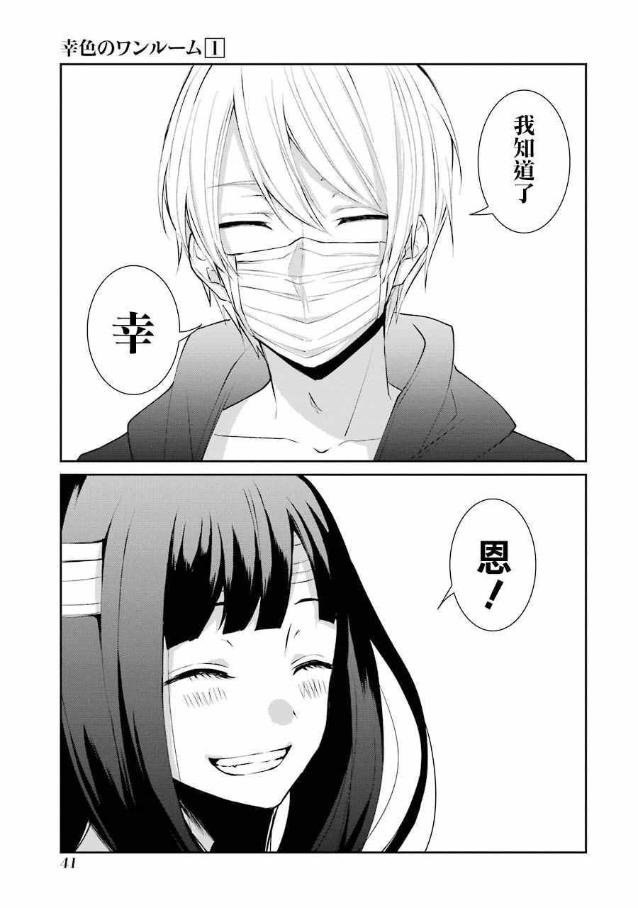 单行本026