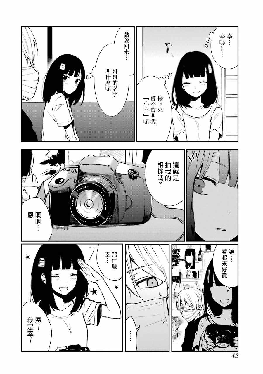 单行本027