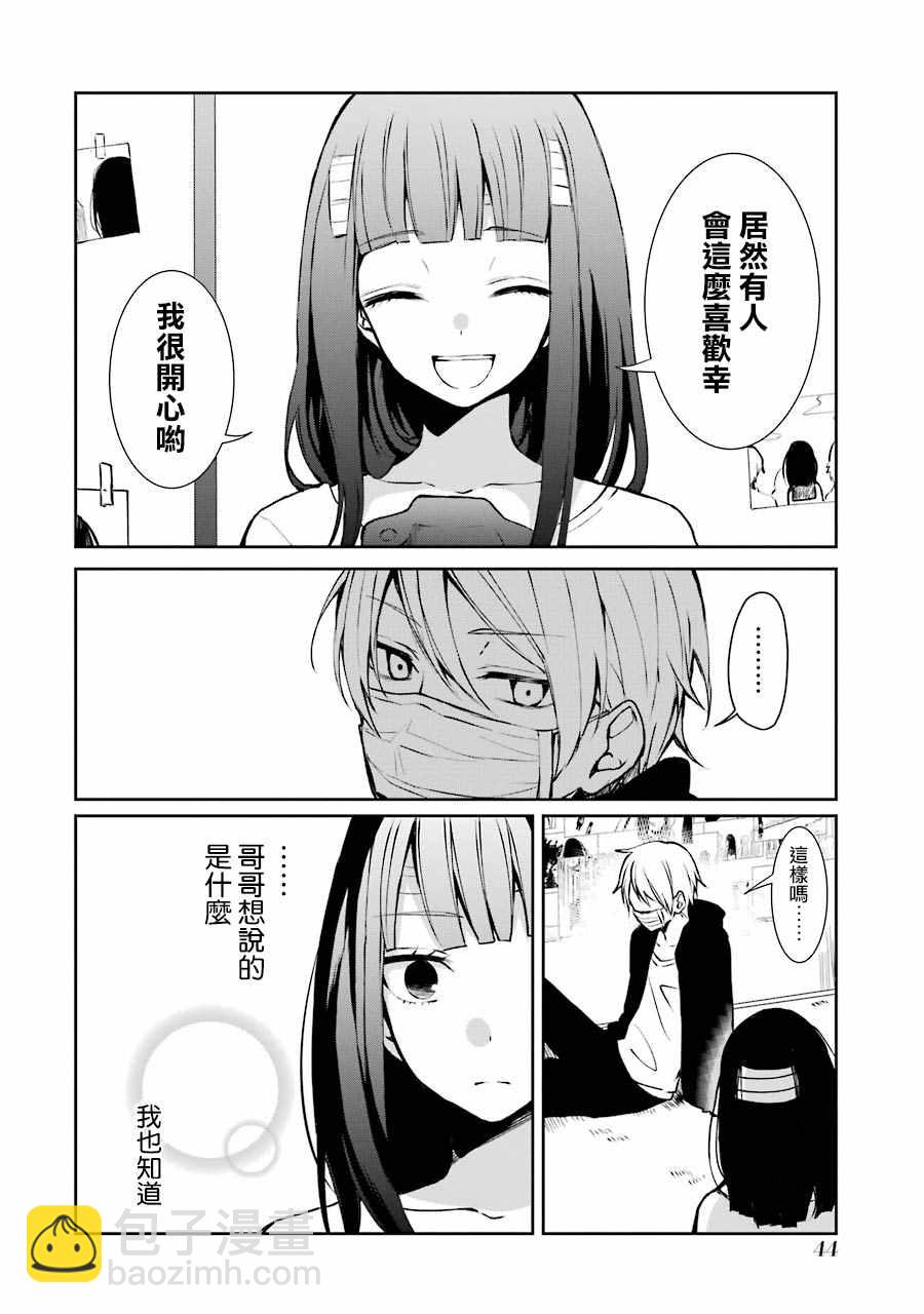 单行本029