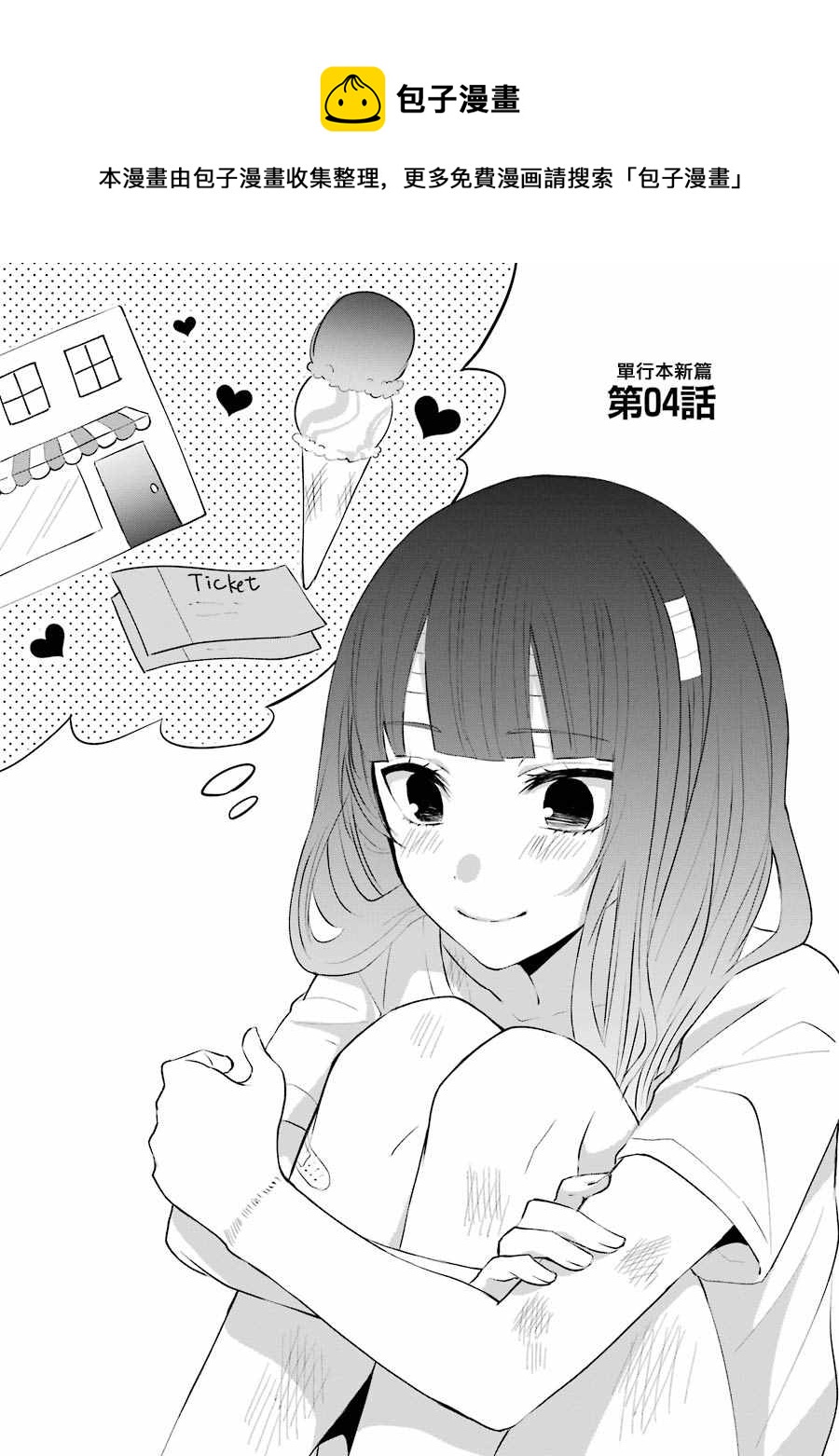 单行本040