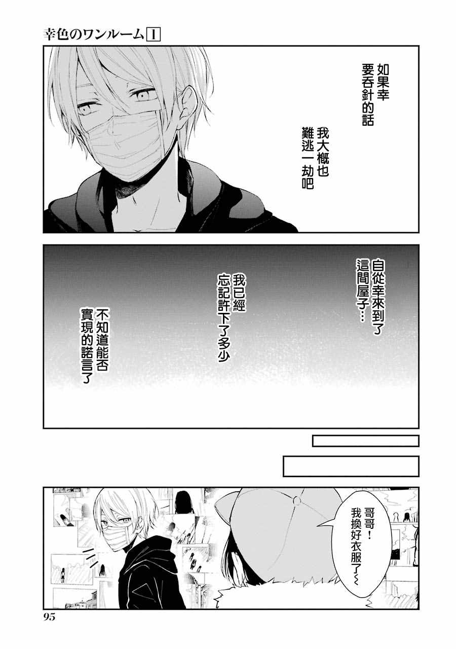 单行本0410