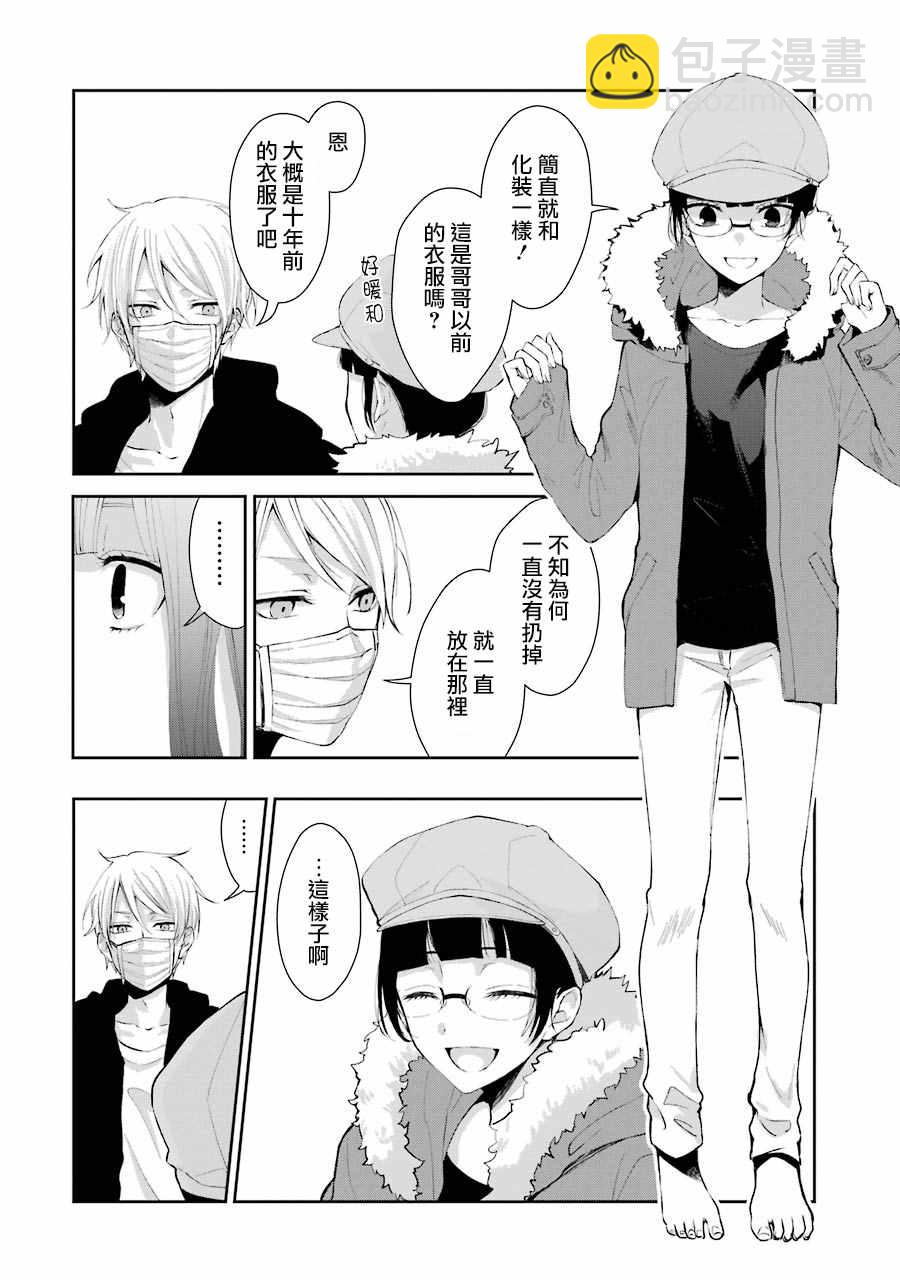 单行本0411