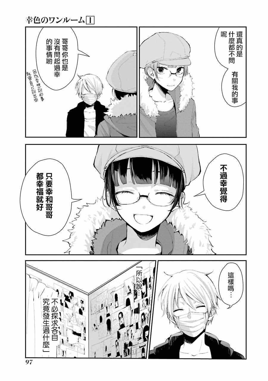 单行本0412