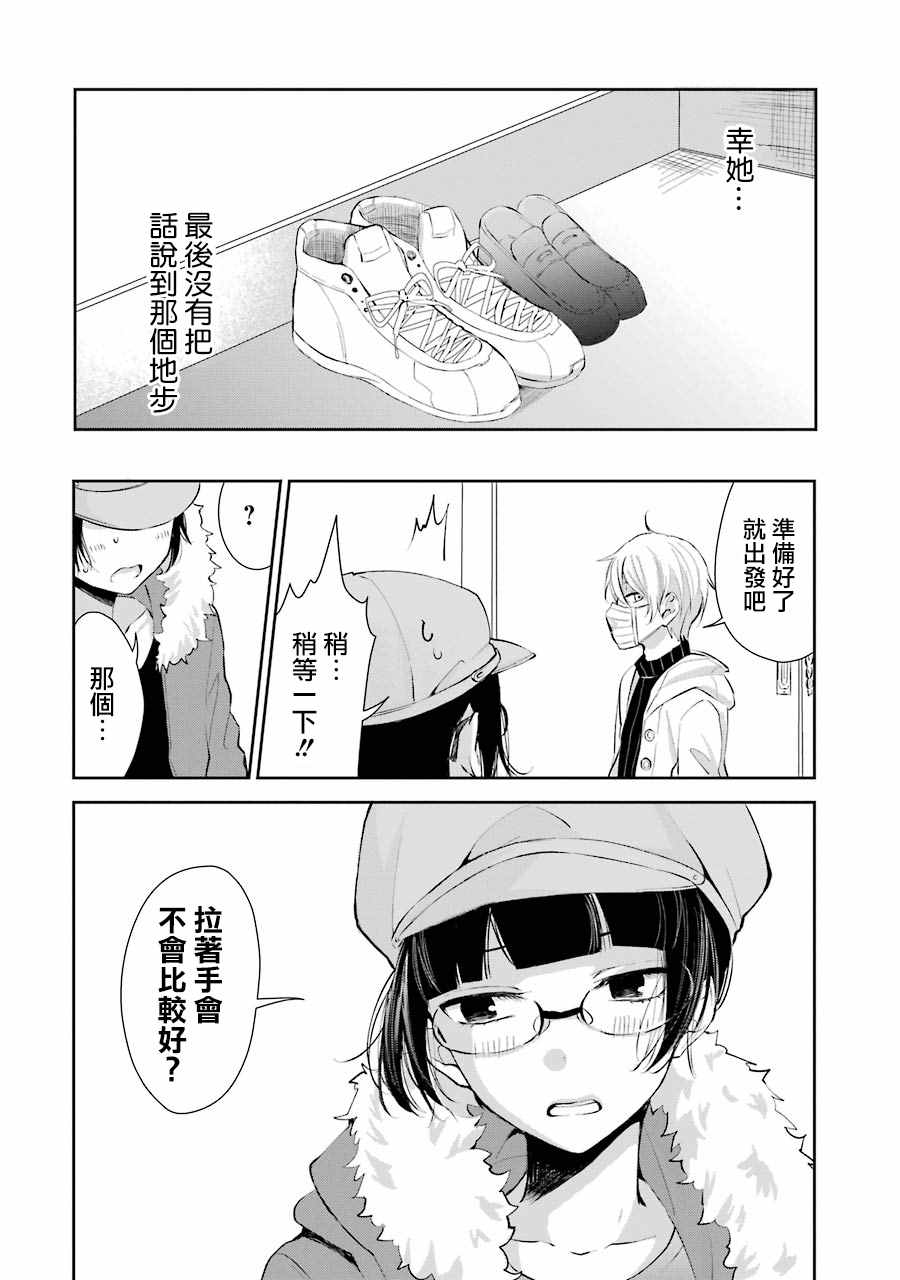 单行本0413