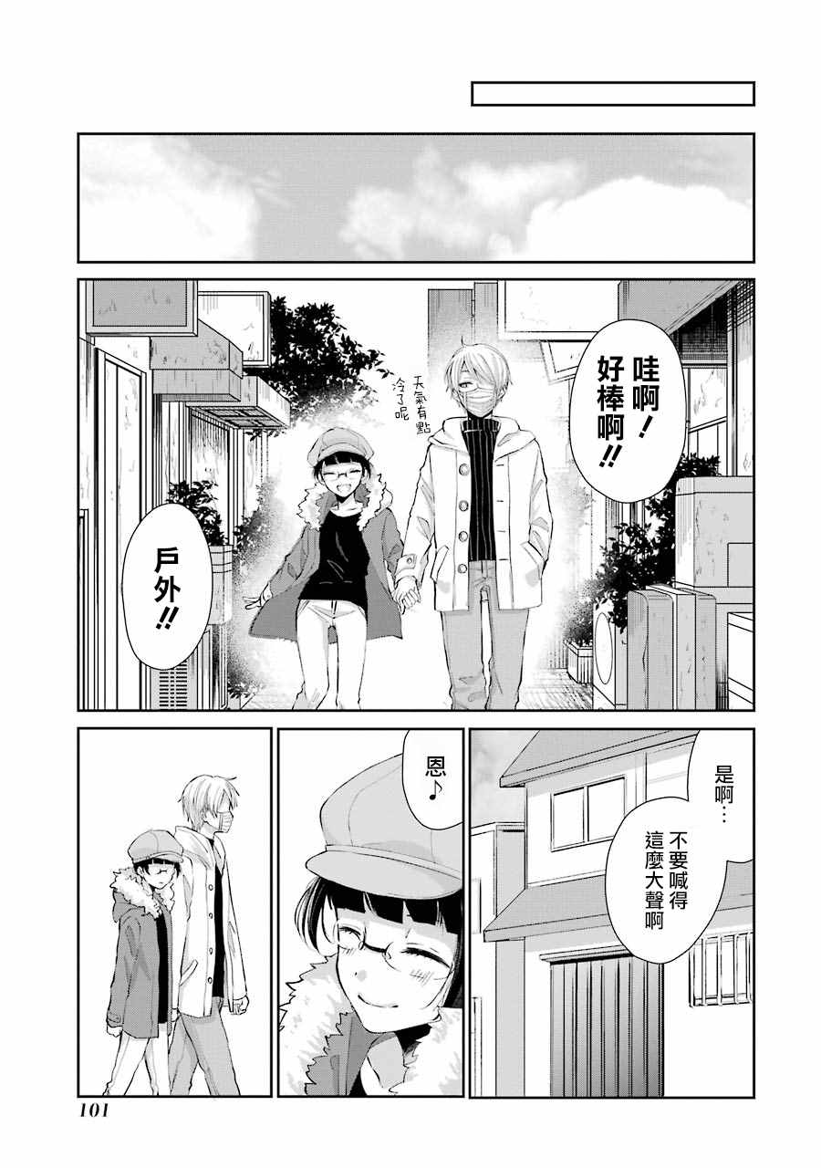 单行本0416
