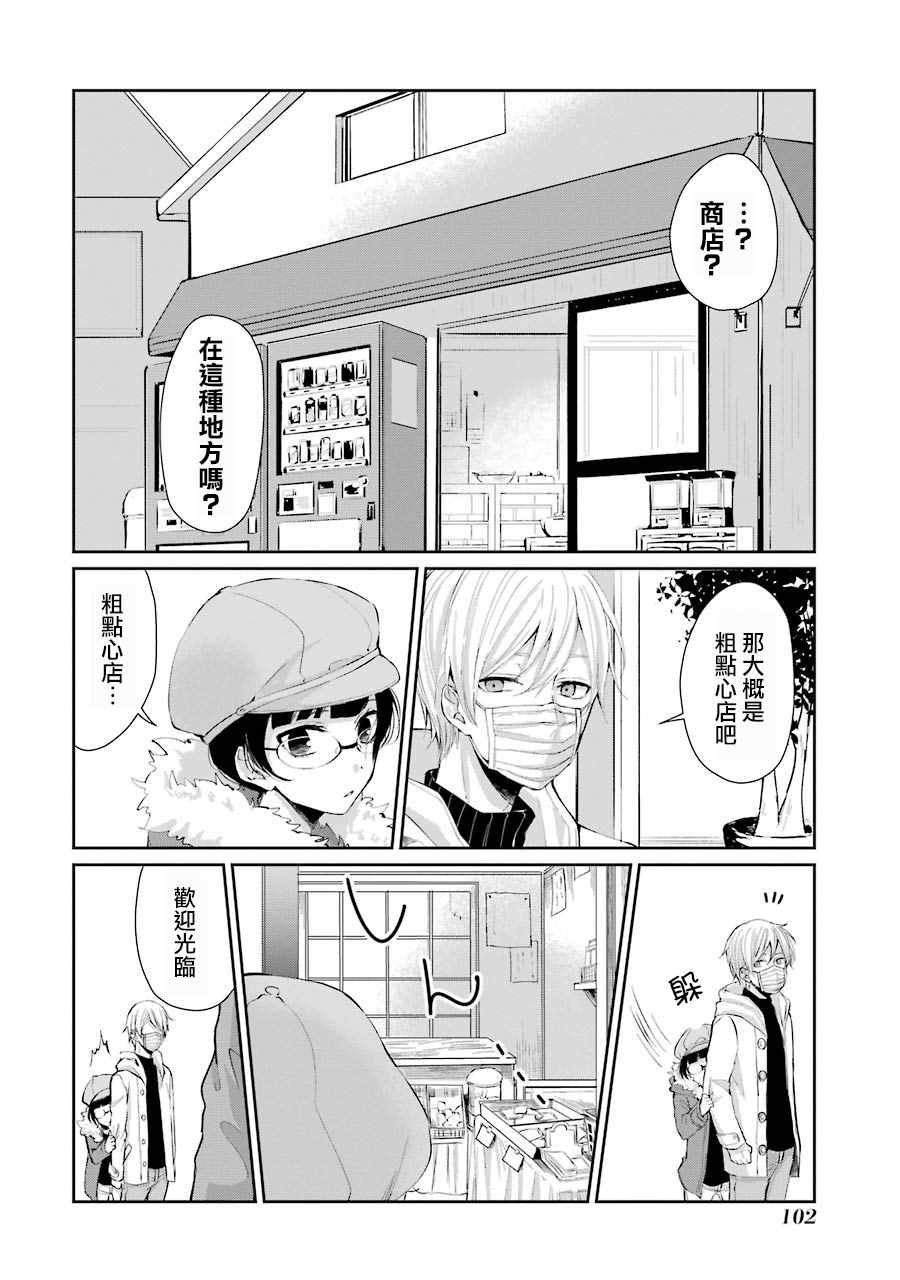 单行本0417