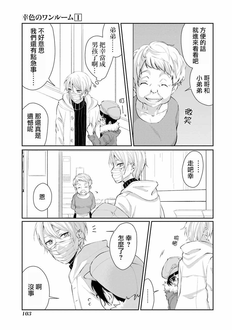 单行本0418
