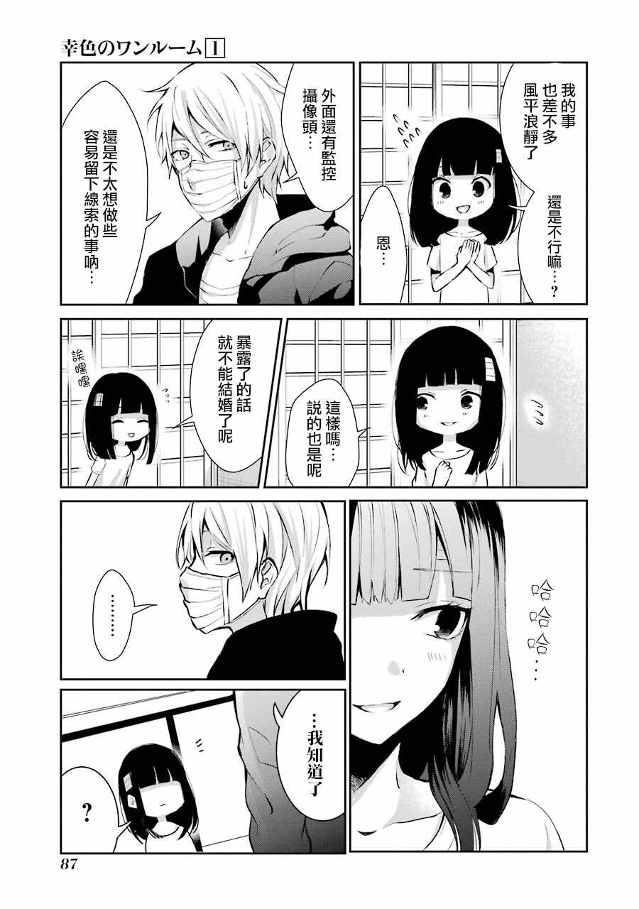 单行本042