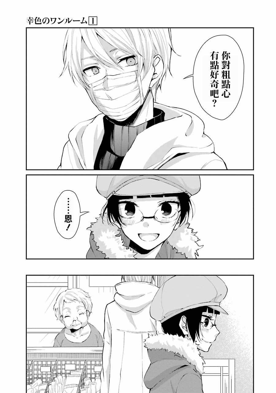 单行本0420