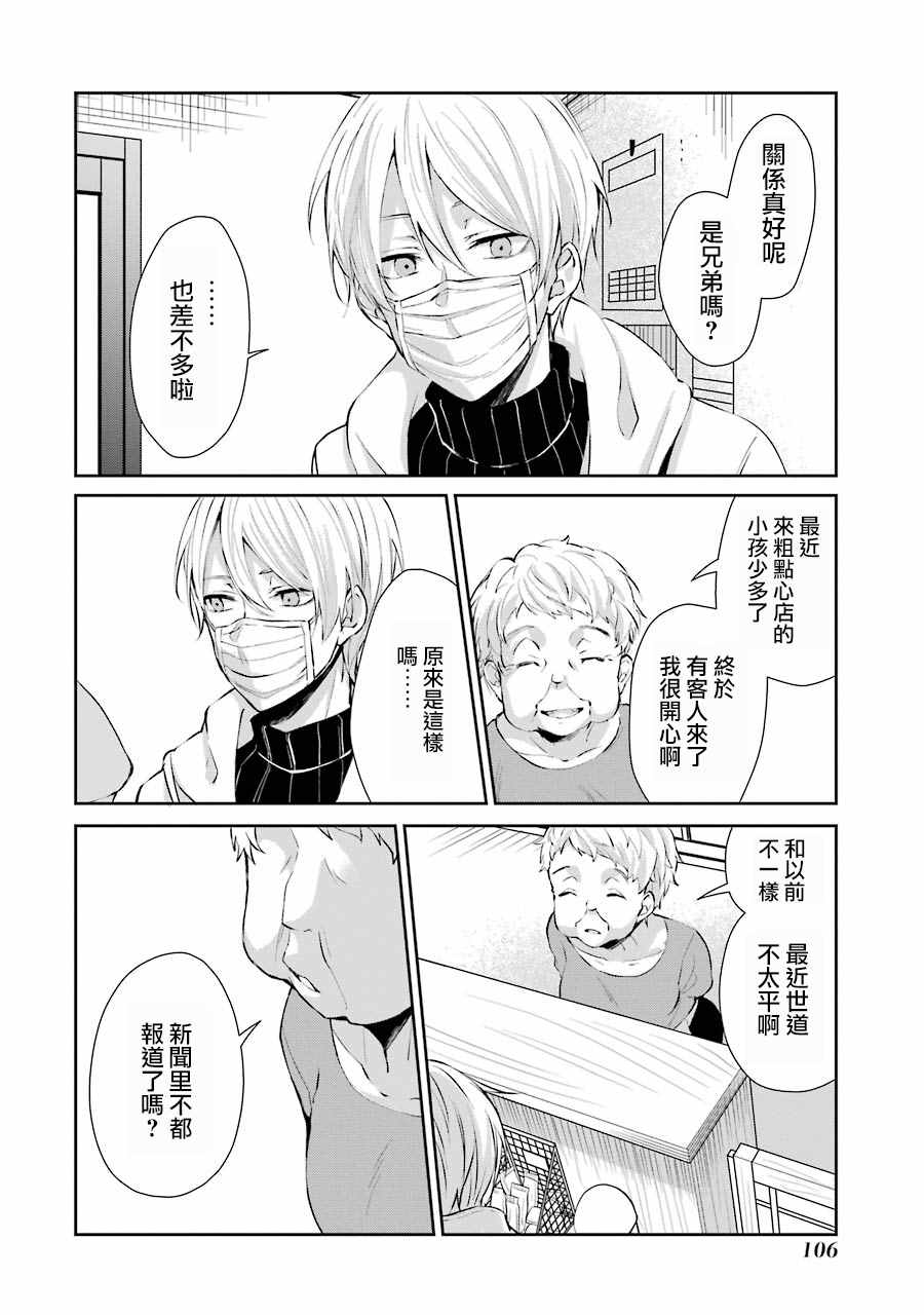 单行本0421
