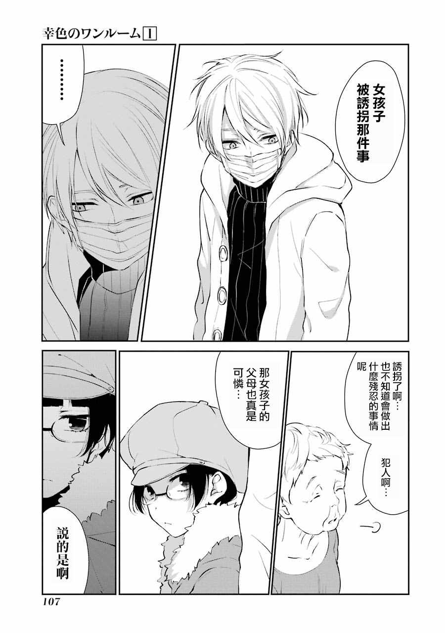 单行本0422