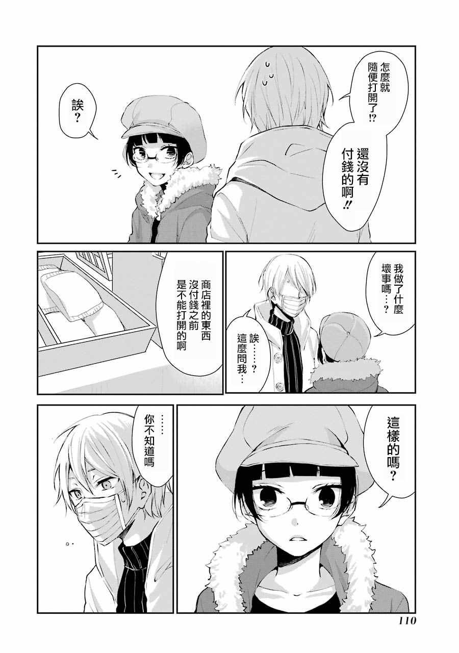 单行本0425