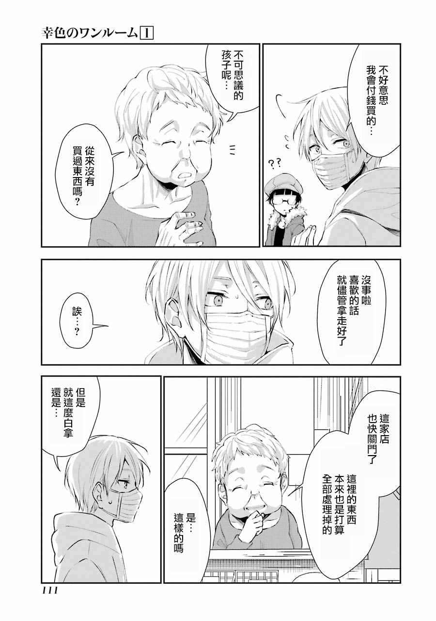 单行本0426